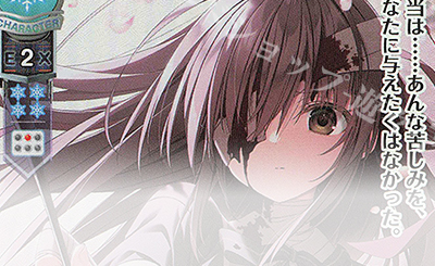 SR 御桜 稟 販売 | ケロQ・枕 1.0 | Lycee Overture通販ならカード